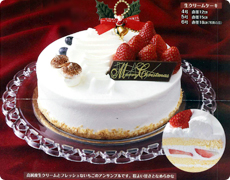 『ル・マタン・オリジナル』クリスマスケーキ！
