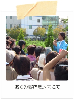 沢山のお客様でにぎわった収録の様子